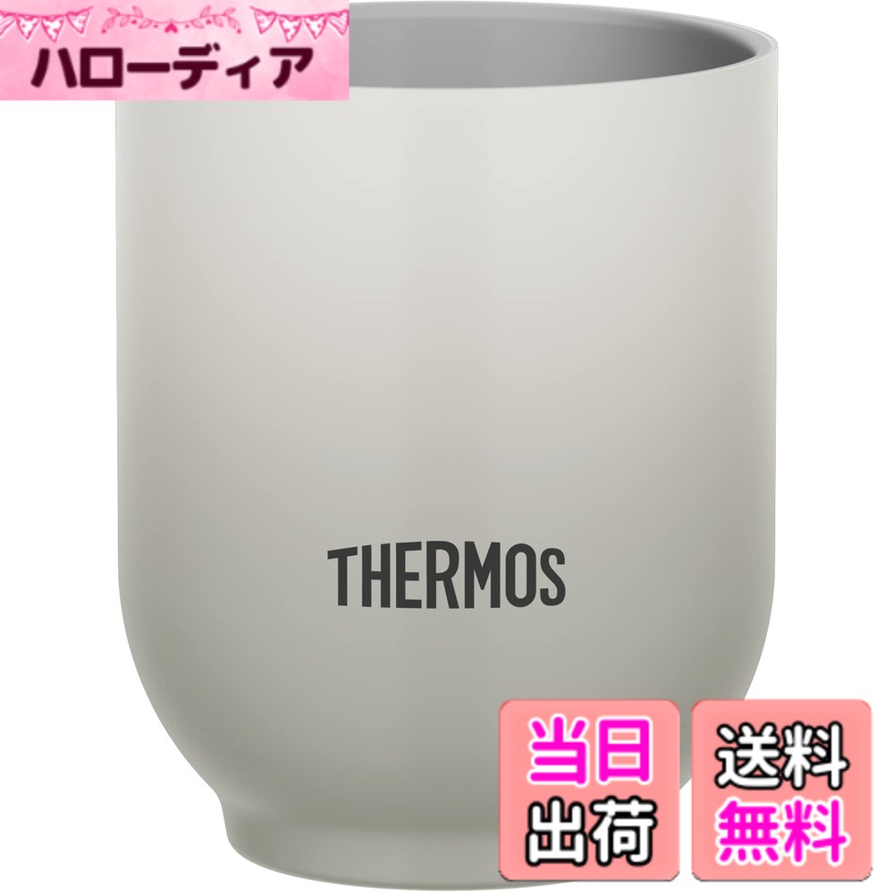 【送料無料】サーモス 真空断熱カップ JDT-00 色：ライトグレー、サイズ：240ml