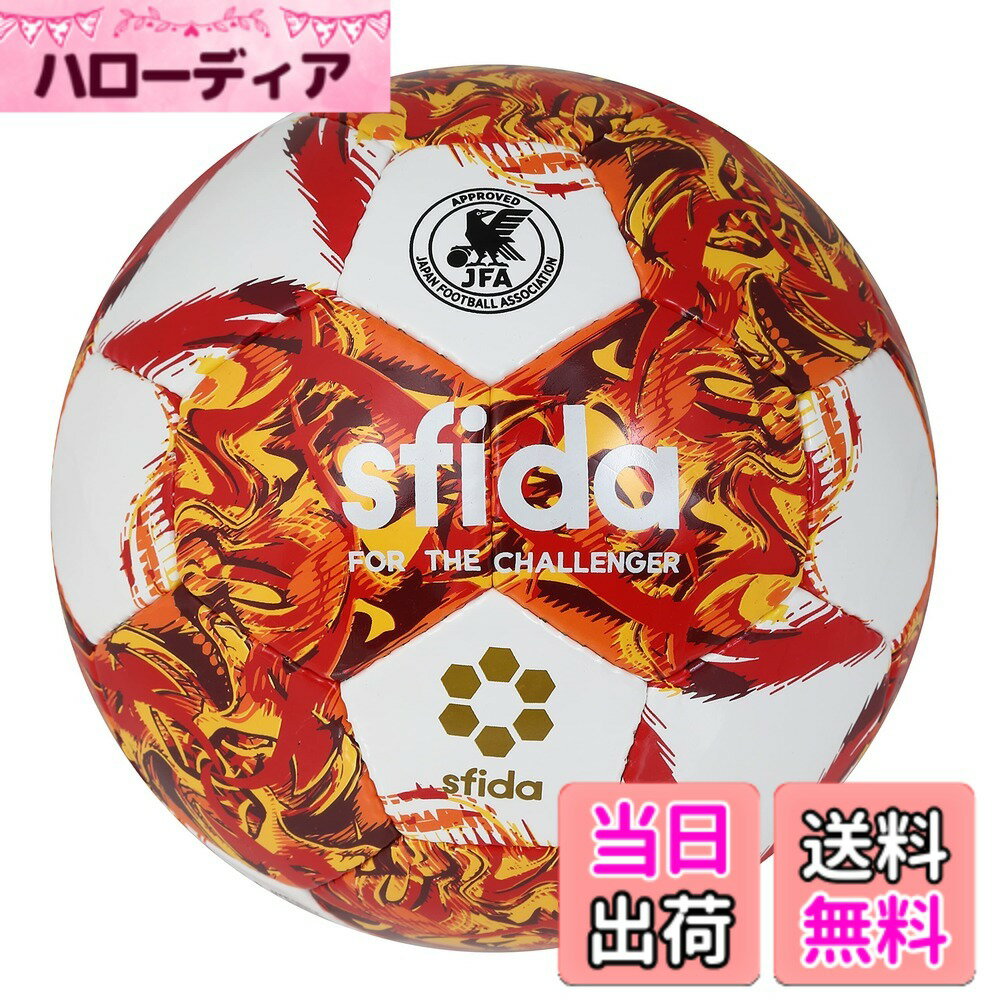 【送料無料】【JFA検定球】フットサルボール INFINITO RIMBA 4号球 SB-23IR0 ...