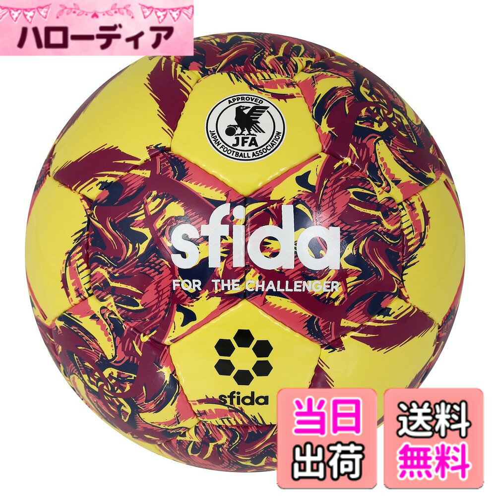 【送料無料】【JFA検定球】フットサルボール INFINITO RIMBA 4号球 SB-23IR0 ...
