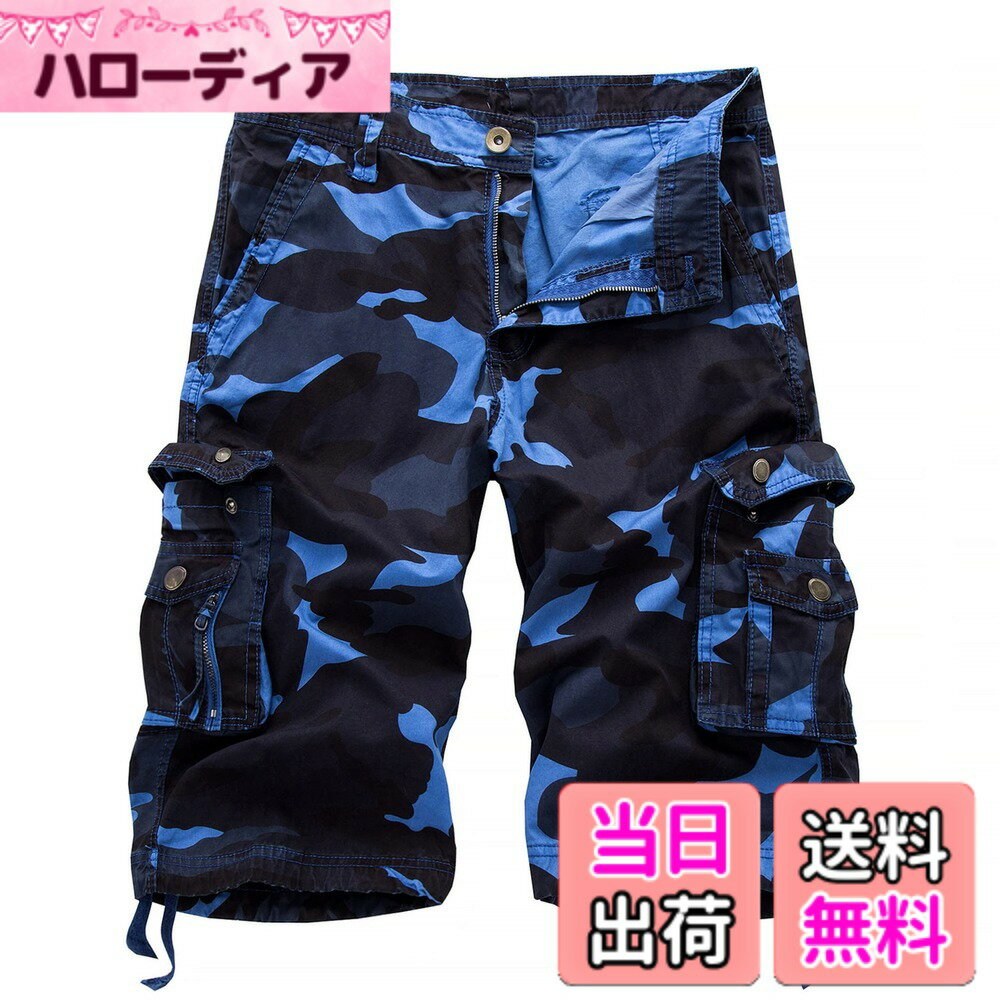 【送料無料】[New front] ショートパンツ メンズ カジュアル ハーフパンツ カーゴパンツ メンズ 短パン ゆったり 半ズボン 大きいサイズ UVカット ドライ 接触冷感 色：ブルー、サイズ：31