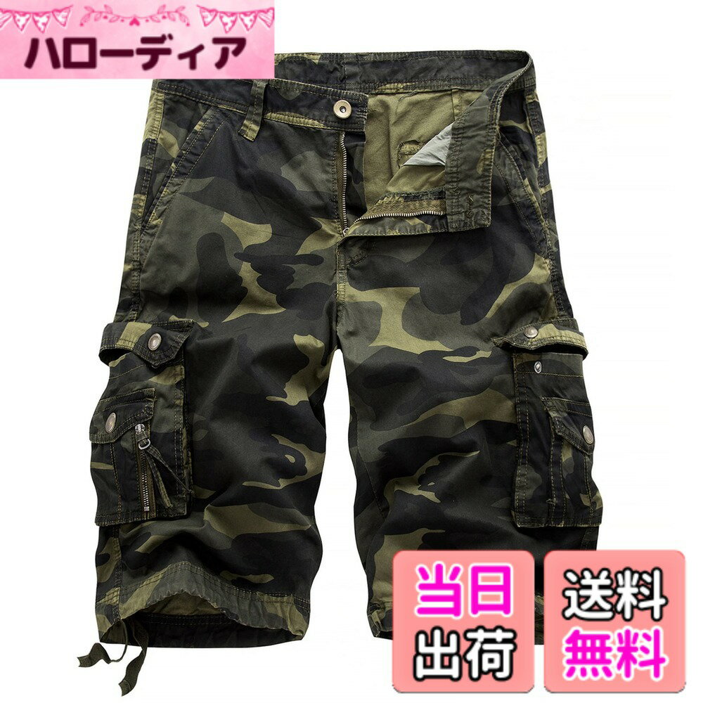 【送料無料】[New front] ショートパンツ メンズ カジュアル ハーフパンツ カーゴパンツ メンズ 短パン ゆったり 半ズボン 大きいサイズ UVカット ドライ 接触冷感 色：グリーン、サイズ：38