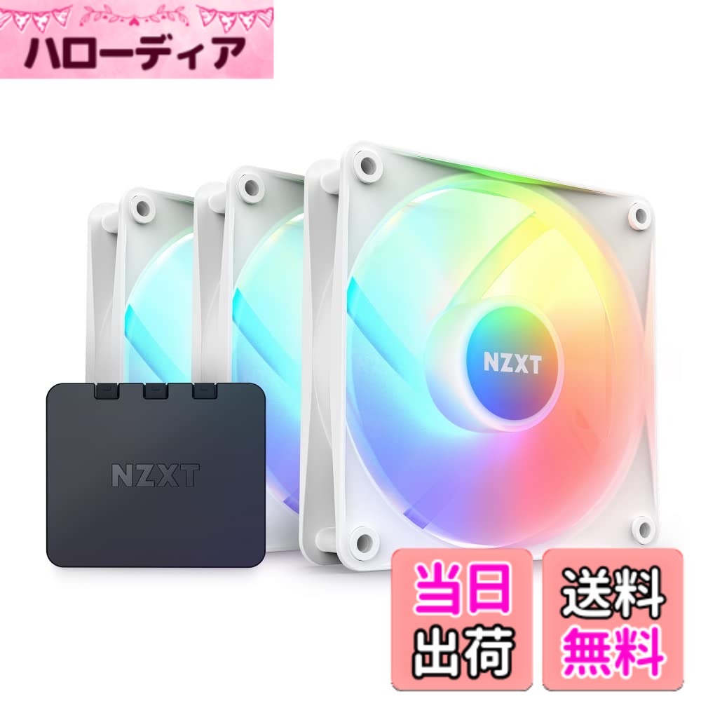 【送料無料】NZXT F RGB Core White 2ファン搭載 RGBファン PCケースファン 色：ホワイト、サイズ：120mm
