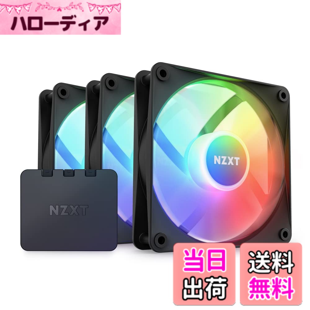 【送料無料】NZXT F RGB Core White 2ファン搭載 RGBファン PCケースファン 色：ブラック、サイズ：120mm