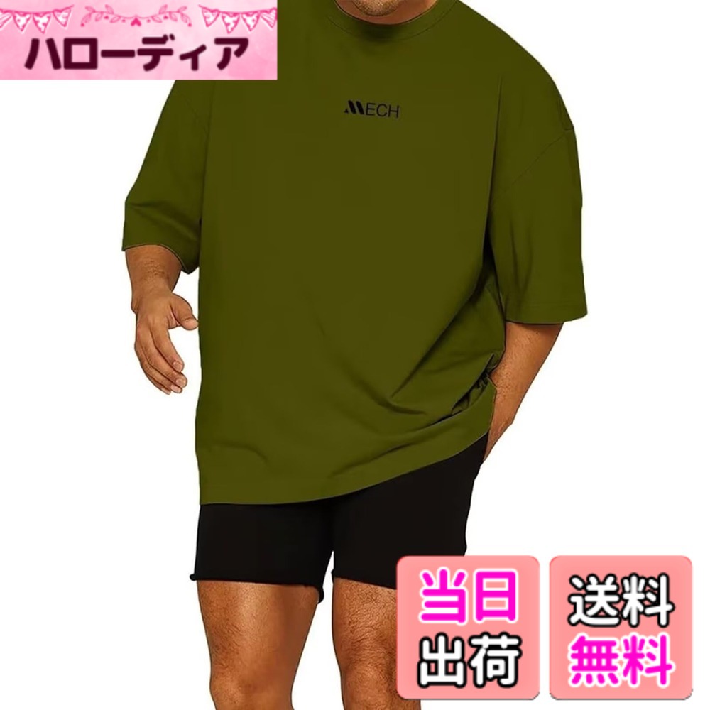乐天商城 - 【送料無料】[メチーエング] ジムtシャツ メンズ ビッグt 半袖 フィットネス トレーニング 筋トレ スポーツウェア おしゃれ オーバーサイズ ストリート ヒップホップ 9色 色：アーミーグリーン、サイズ：M
