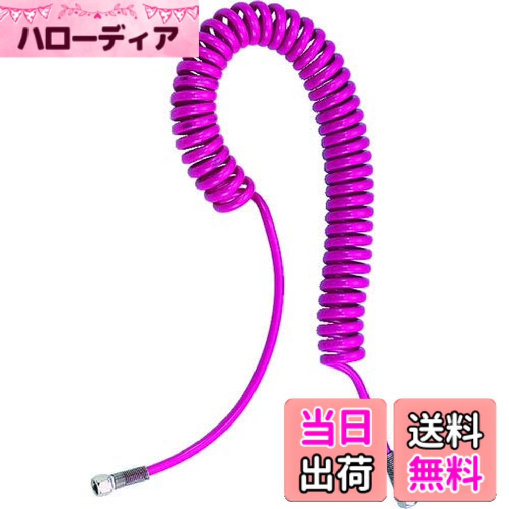 【送料無料】TRUSCO(トラスコ) ハイパワーコイルホース高圧用 色：色:パープル、サイズ：2.0m
