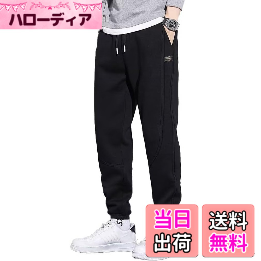 【送料無料】[moxixom] スウェットパンツ メンズ ジャージ 下 カジュアル ジョガーパンツ スポーツ ロングパンツ トレーニングウェア 無地 色：ブラック、サイズ：L