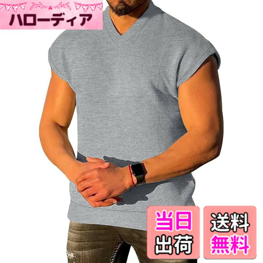 商品情報商品の説明主な仕様 通気素材：動きやすく、涼しさと通気性が特徴、柔らかな肌触りの軽量素材でトレーニング中も快適。着心地：通気性がとてもよく、柔らか触り心地のよい生地感と相まって、ストレスフリーな着心地を実現。ファション感：ファション感たっぷりの一着、スポーツシーンにも、日常着としても最適。男らしさと凛々しさを兼ねる備えたコーデはあなたのトレーニングライフを盛り上げてくれます。デザイン：マッスルカットハーフショートスリーブデザインは、ボディビルディングとワークアウトの際により多くのスペースを提供します。適用：シンプルなデザインなのでどんなコーデにも合わせ易く、色々と着回し出来る色チ買いで欲しくなる1着、様々なシーンに合うよう、長く愛用できます。