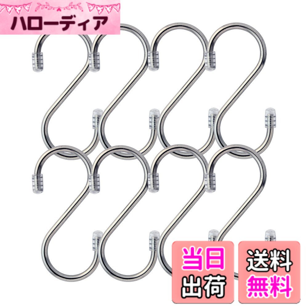 Rakuten - 【送料無料】レック ステンレス S字フック 色：シルバー