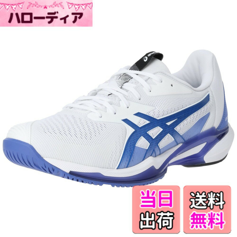 【送料無料】asics(アシックス) メンズ テニスシューズSOLUTION SPEED FF 3 色：100(ホワイト/ツナブルー)、サイズ：25.0 cm 2E