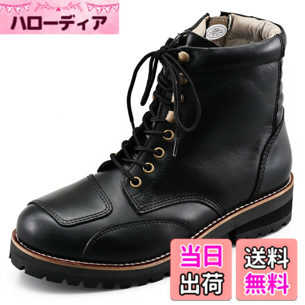 【送料無料】デイトナ(Daytona) バイク ブーツ ライディングブーツ ダービーライドブーツ 本革 牛革(フルグレインレザー) シフトパッド くるぶしパッド内蔵 サイドジップ 色：【スタンダード】ブラック、サイズ：23.5 cm