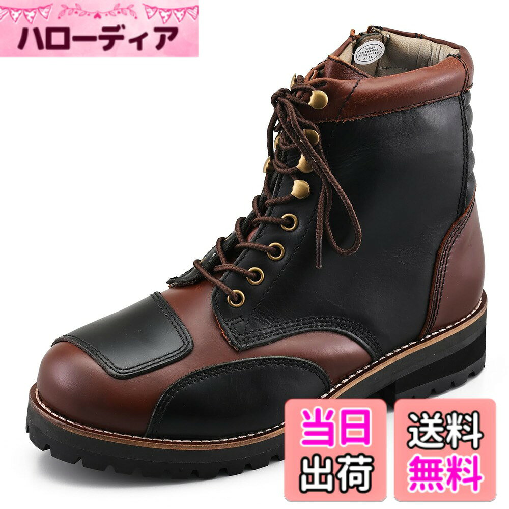 商品情報商品の説明主な仕様 MaxFritzの佐藤氏が監修。4ホール、4フックのレースアップショートブーツ2mm以上の厚みのあるフルグレインレザーを厳選して使用。一般的なオイルレザーよりもさらに多くのオイルを染み込ませて作られたレザーbrE相当のワイズで細身のシルエット。細身のシルエットに厚めのソールがレザーブーツらしい重厚感を演出ソールは土踏まず部分に滑り止め加工を施し、ステップとのグリップ力を発揮シフトパッド / くるぶしパッド / すべり止め加工したソール / 履き口にクッション / YKKのサイドジップ