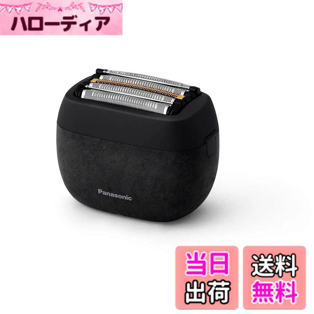 【送料無料】パナソニック パームインシェーバー 色：マーブルブラック、サイズ：1個 (x 1)
