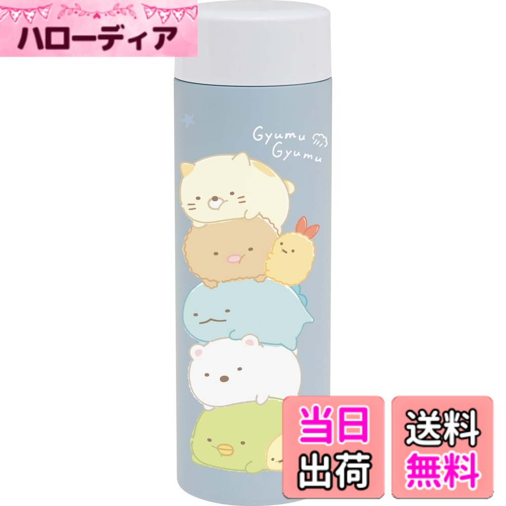 乐天商城 - 【送料無料】サンエックス ボトル 2023-12 色：KA24302、サイズ：350 ml
