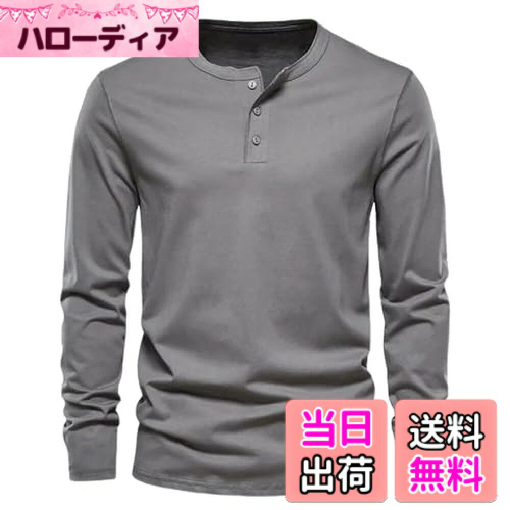 【送料無料】[メチーエング] メンズ Tシャツ 長袖 ヘンリーネック シンプル おしゃれ ロングtシャツ トレーニングウェア ボタン 通勤 ストレッチ フィットネス Vネック インナーシャツ 色：ダークグレー44、サイズ：2XL