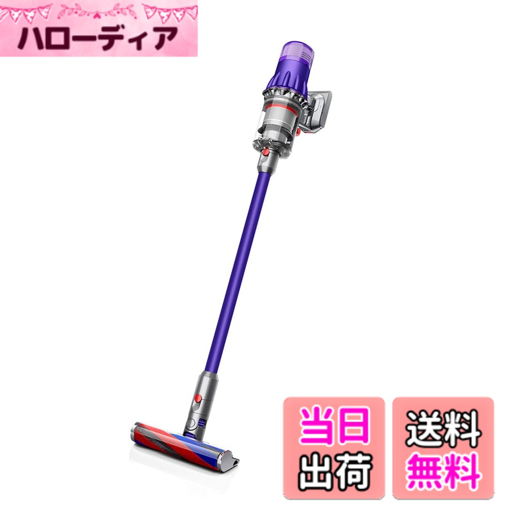 【送料無料】Dyson 掃除機 色：PURPLE/IRON/PURPLE、サイズ：特大