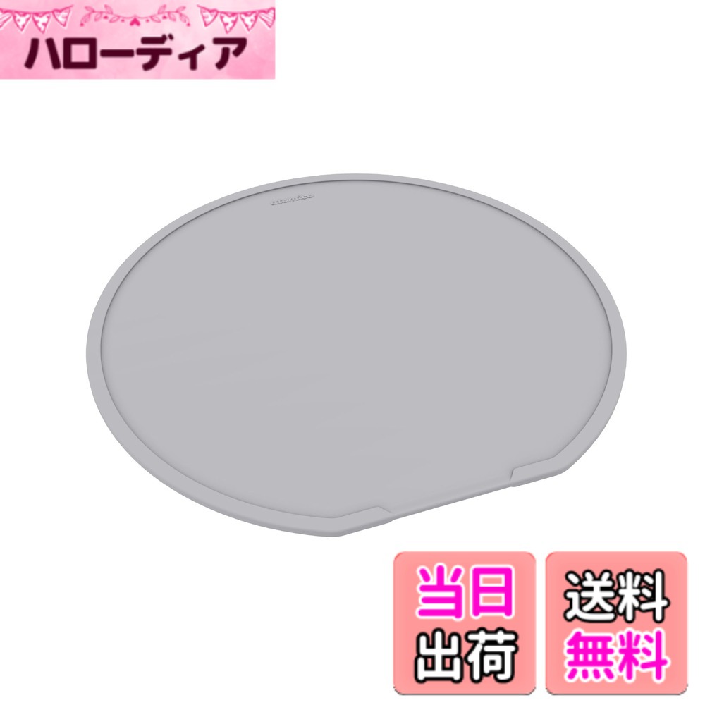 【送料無料】シービージャパン 抗菌TPUまな板 atomicoシリーズ 色：グレー、サイズ：長さ25 x 幅26 cm