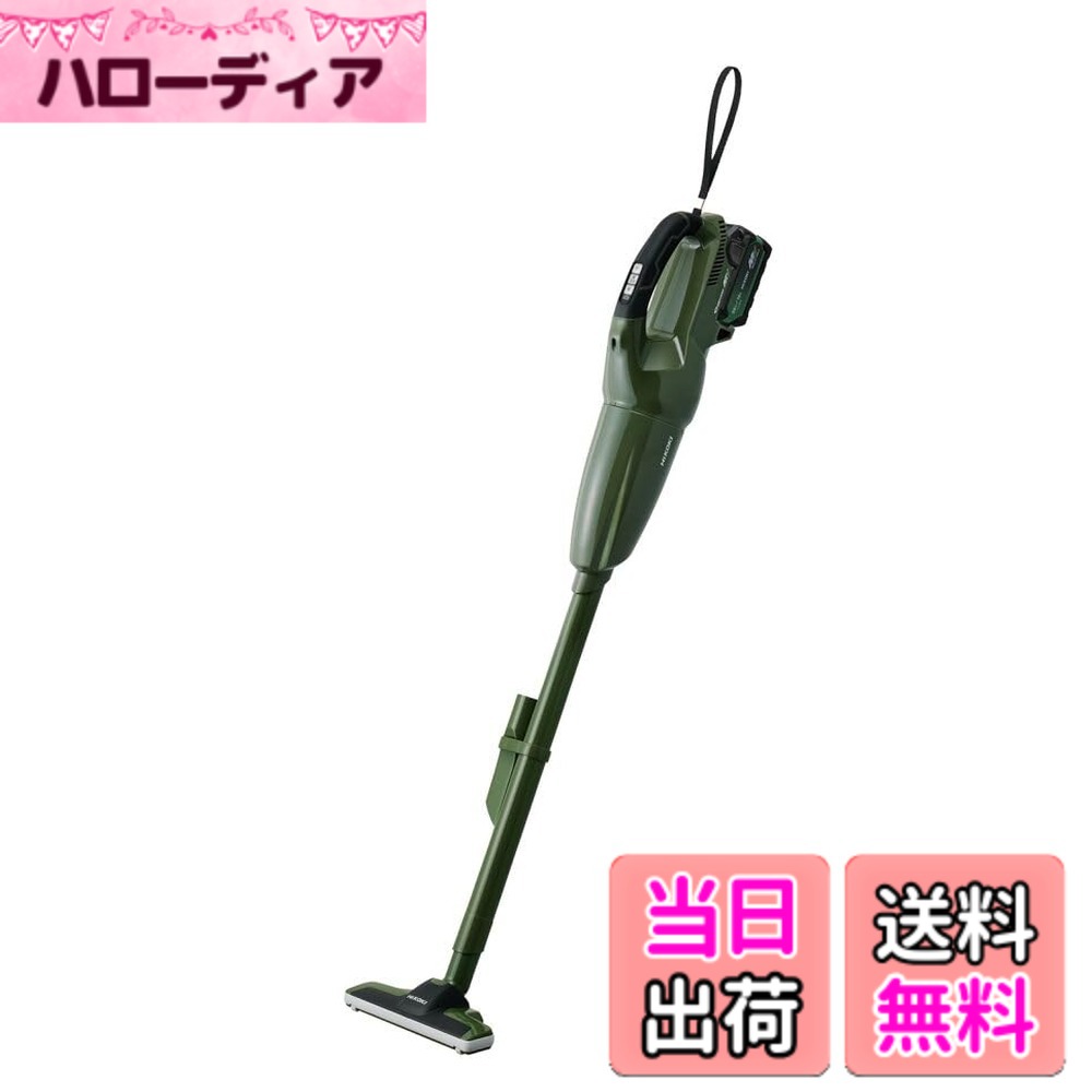 【送料無料】HiKOKI(ハイコーキ)_R36DB 色：フォレストグリーン、サイズ：通常