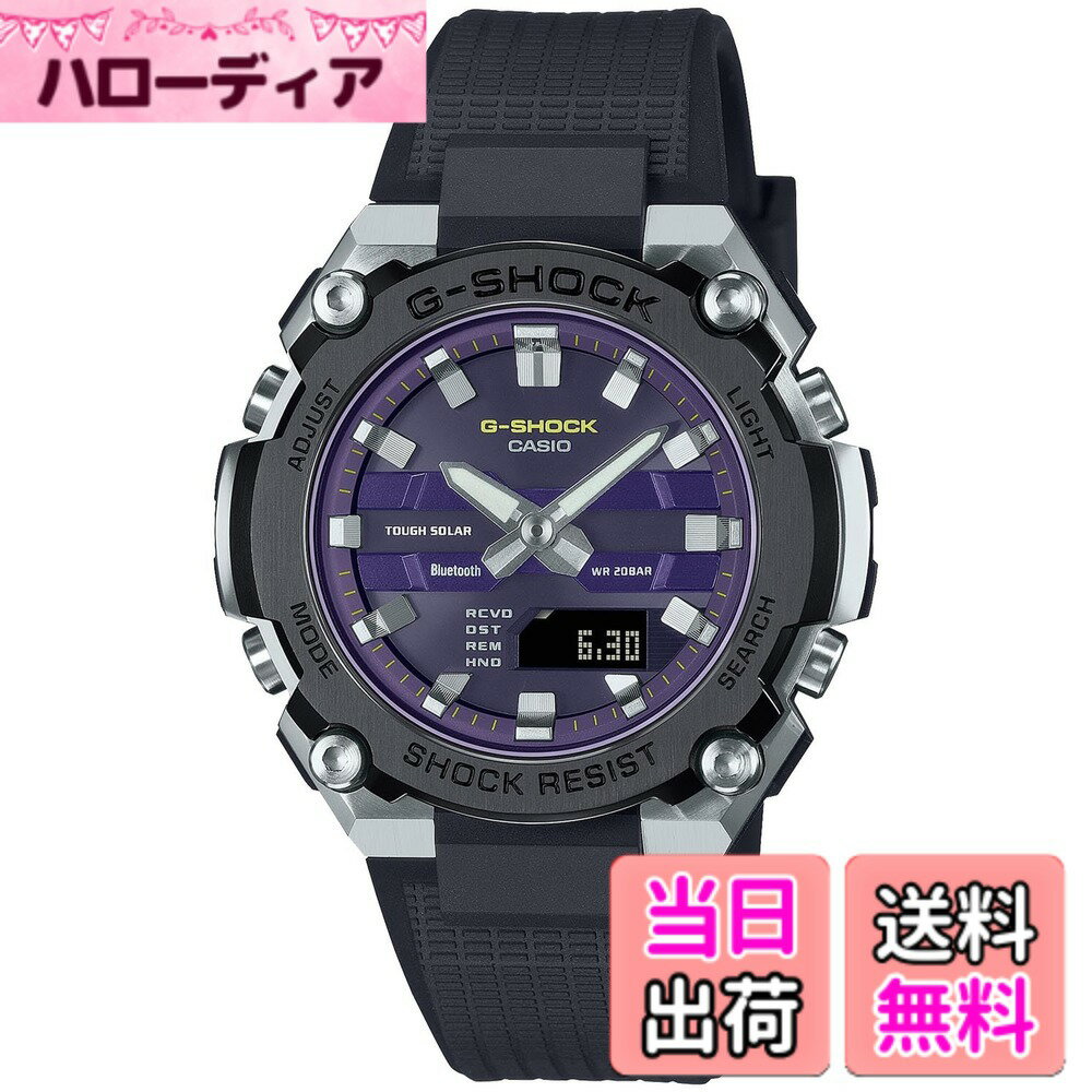 【送料無料】[カシオ] 腕時計 ジーショック 【国内正規品】 G-STEEL Bluetooth搭載 タフソーラー GST-B1000/B600/B400/B100 色：限定カラー:パープル