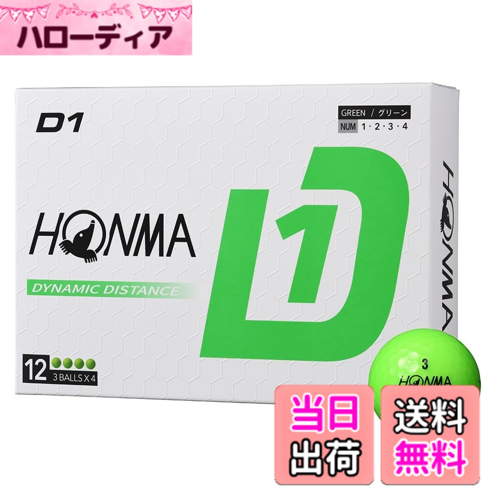 商品情報商品の説明「もっと遠くへとばしたい」手頃な価格で一般ユーザーが求める飛びを追求 新配合RMソフトコア：前作よりもコアサイズを肥大化さらにソフト化にも取り組み、高初速で安定感のある打感を実現 　コアの原料でもあるブタジエンゴムに再生材を配合しSDGsにも貢献する環境にも優しい次世代ボール 新耐久アイオノマーカバー：独自配合の高耐久アイオノマーカバーと新配合RMソフトコアとの組み合わせで更にもっと遠くへ 368 ディンプル：高弾道で力強い弾道を可能にする368ディンプル主な仕様 手頃な価格で一般ユーザーが求める飛びを追求