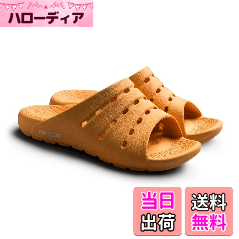 【送料無料】[AKAISHI] 公式 スポーツや仕事でたまった足の負担を開放する機能性サンダル レディース メンズ 男女兼用 アーチフィッター 色：オレンジ、サイズ：23.0~23.5 cm 4E