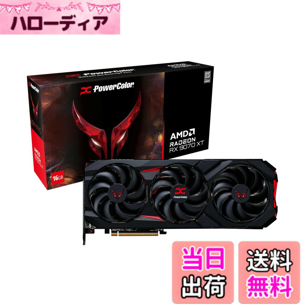 【送料無料】Power Color Radeon