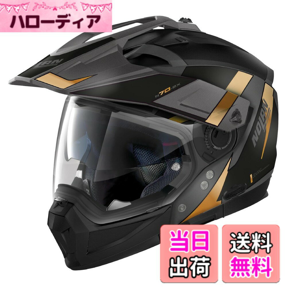 【送料無料】NOLAN (ノーラン) バイク用 ヘルメット システム 色：SKYFALL(ゴールド/59)、サイズ：M