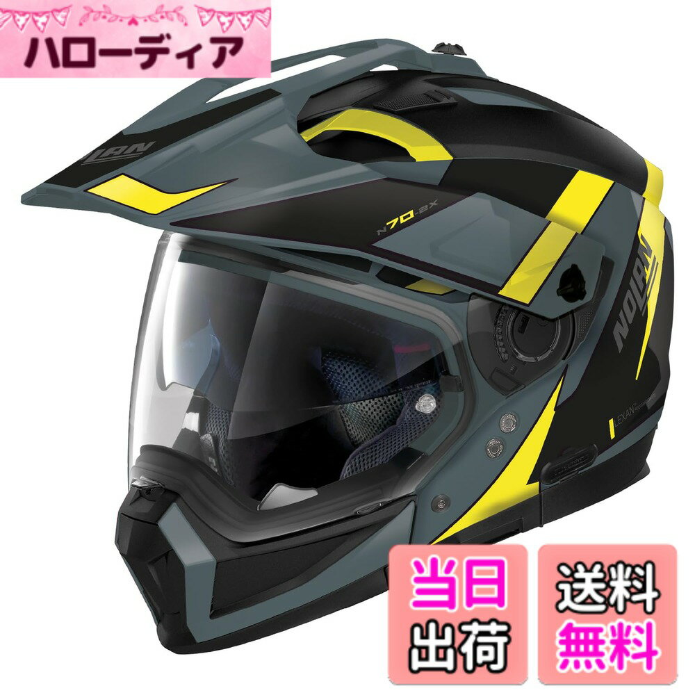 【送料無料】NOLAN (ノーラン) バイク用 ヘルメット システム 色：SKYFALL(イエロー/58)、サイズ：S