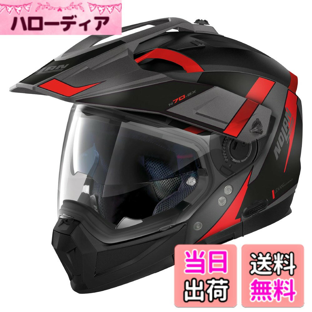 【送料無料】NOLAN (ノーラン) バイク用 ヘルメット システム 色：SKYFALL(レッド/57)、サイズ：S