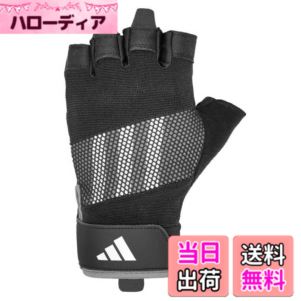 【送料無料】adidas(アディダス) パフォーマンストレーニンググローブ エアロレディー素材(吸汗性、速乾性、透湿性、保温性) 色：ブラック/グレー、サイズ：S