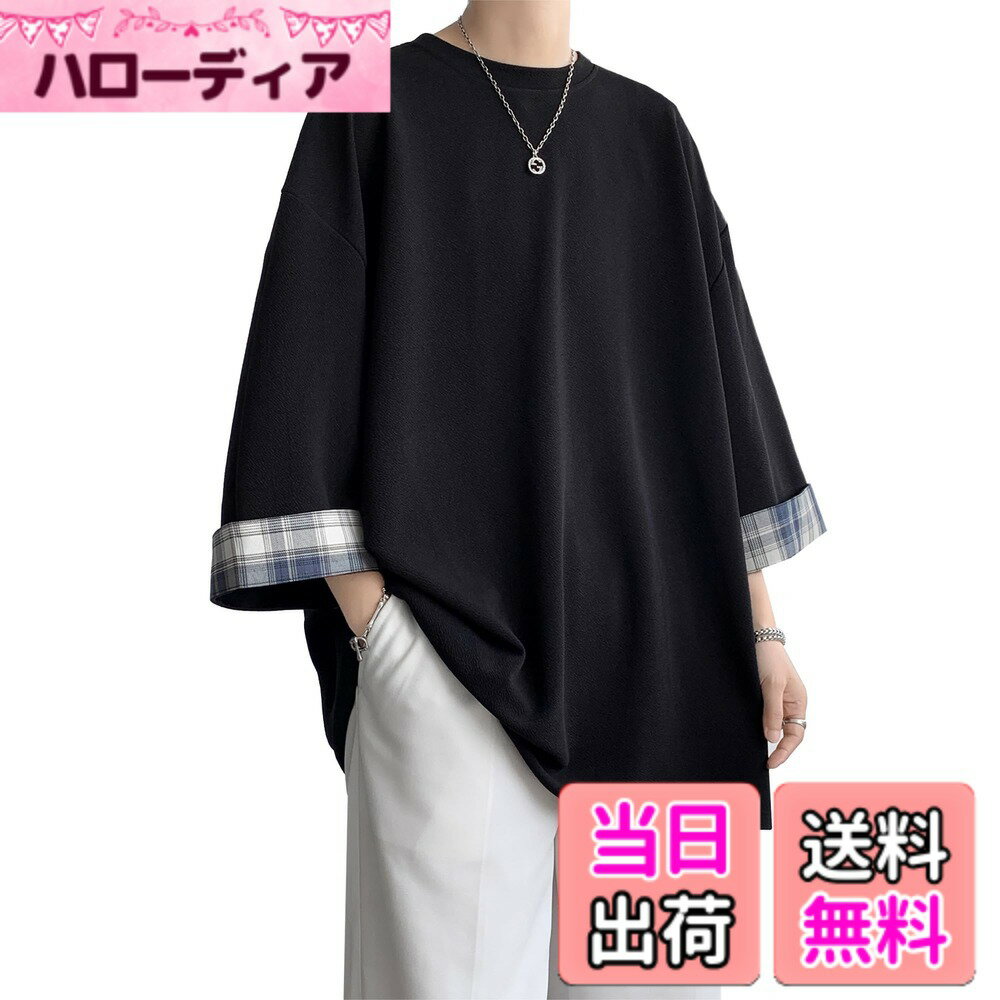 商品情報商品の説明主な仕様 【M】身長:150-155cm 体重:40-50kg；【L】身長:155-160cm 体重:50-55kg；【XL】身長:160-165cm 体重:55-65kg；【2XL】身長:165-170cm 体重:65-75kg；【3XL】身長:170-178cm 体重:75-85kg；【4XL】身長:175-185cm 体重:85-95kg；【5XL】身長:185-190cm 体重:95-100kg；【注意】左の写真のモデルが着用しているネックレスは、服と一緒に出荷されていませんのでご注意ください吸汗・速乾性に優れた素材は、体から出る汗を吸収して素早く外部に放出するため、ドライで快適な着心地を保ちます。通気性も良く着心地の良さと涼しさが体感でき、美シルエットで好印象なイメージが保てる夏カジュアルコーデのアイテムtシャツです。生地のわずかな伸縮性により、着用時に動きやすく、窮屈感を軽減し、ゆったりとした着心地を提供します，拘束なしのゆるいフィット。ゆったりとしたシルエットと、適度な落ち感により大人っぽく上品に着用できるデザインです。カーゴパンツやシェフパンツ、ワイドデニムを合わせるとよりトレンドの着こなしに！