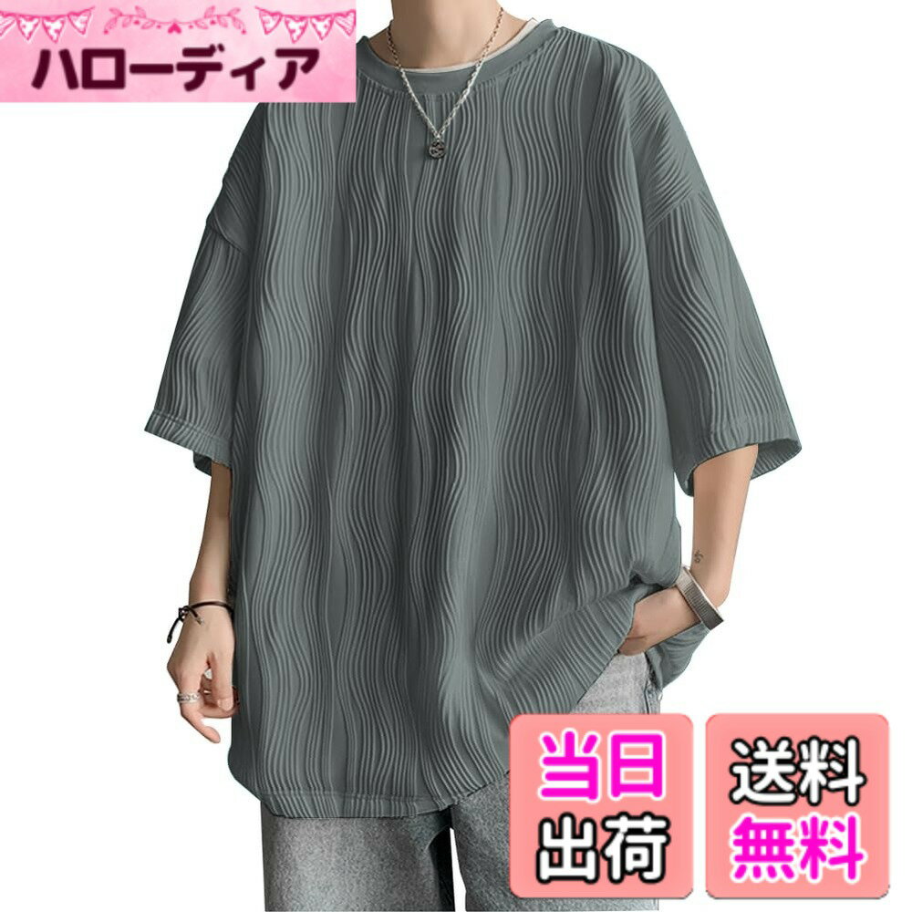 Garments - 【送料無料】[BesBet] 夏服 メンズ Tシャツ メンズ 半袖 ゆったり おおきい サイズ ビッグT 五分袖 涼しい 無地 人気 カジュアル ファッション 丸襟 柔らかい肌触り 快適 ストリート 夏用 色：#54：グレー、サイズ：4XL