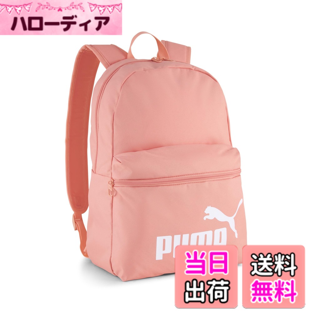 【送料無料】[プーマ]リュックサック フェイズ バックパック ストロング ブルー/ピーコート(03)(現行モデル) 色：25年春夏カラー ピンク フルーツ、サイズ：Free Size