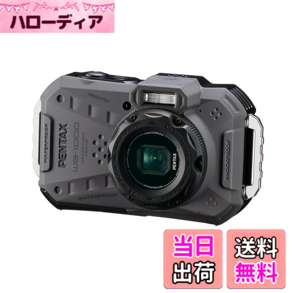 【送料無料】本格防水デジタルカメラ 耐衝撃 防塵 CAMERA_DIGITAL 色：【新商品】WG-1000 グレー、サイズ：コンパクト