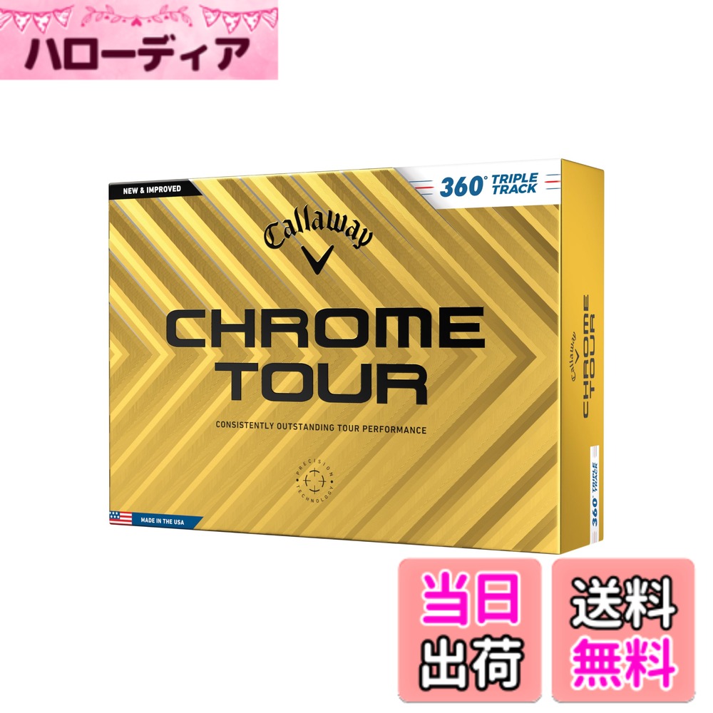 商品情報商品の説明風に負けないビッグアドバンテージにいつでも正確なセットアップ。360°でより真っ直ぐセットアップ出来る。主な仕様 [タイプ]4ピース [スピン]少 [フィーリング]ソフト [弾道]中弾道 [カバー素材]ハイパフォーマンス・ツアーウレタンソフトカバー[ボールナンバー]1,2,3,4(ボールナンバーはお選びいただけません)[カラー]トリプル・トラック ホワイト [数量]1ダース(12個入り)[モデル年]2024年 [製造国]USAbrブランド:Callaway(キャロウェイ)