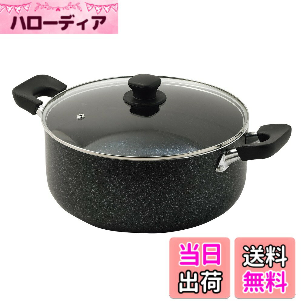 ������̵���ۥѡ����° �����緿�� ���饹���� 26cm IH�б� �ޡ��֥��������ɥ����� �ޥޥǥ��ʡ��� �����֥�å�����������7.3 L