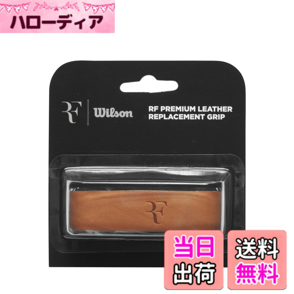 【送料無料】Wilson(ウイルソン) テニス バドミントン グリップテープ RF(アールエフ) リプレイスグリップ レザー コットン・ポリウレタン 色：ブラック、サイズ：FF