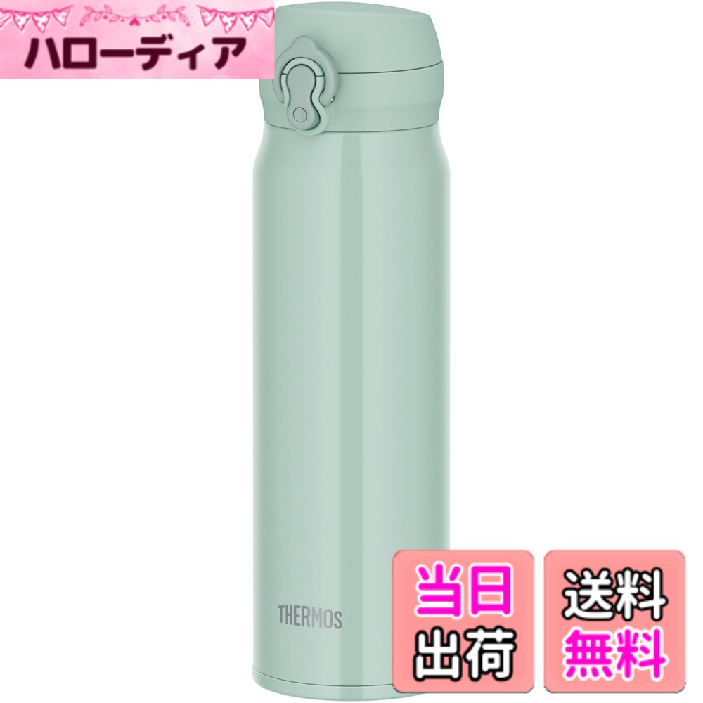 楽天市場】ミントグリーン（子供用水筒・マグボトル｜水筒・コップ