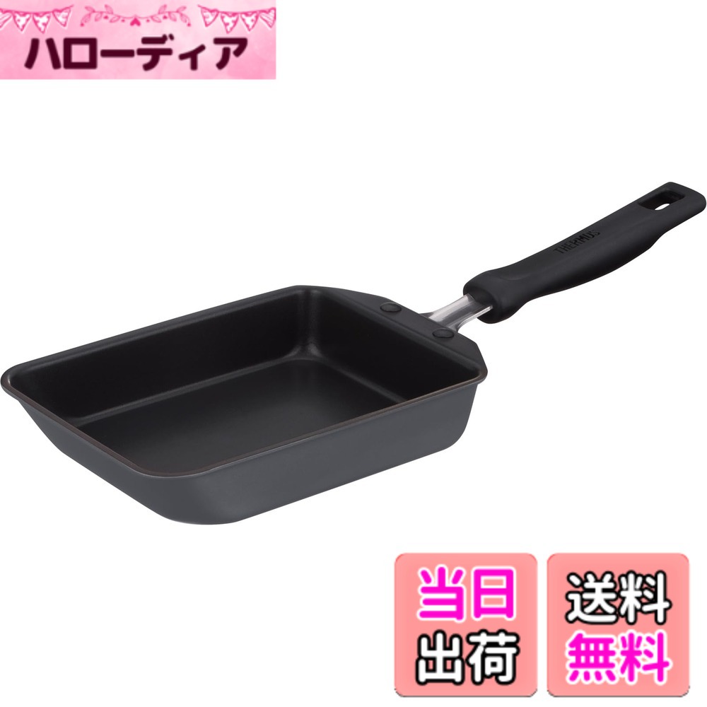 樂天商城 - 【送料無料】サーモス フライパン KFM KFO KFI KFLシリーズ 色：グレー IH/ガス対応、サイズ：13cm(玉子焼き用)