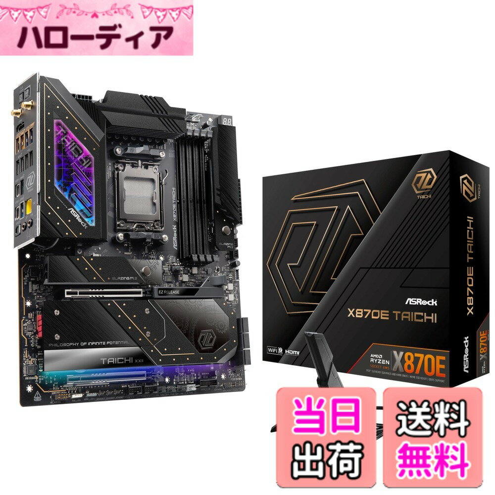 【送料無料】ASRock マザーボード X870