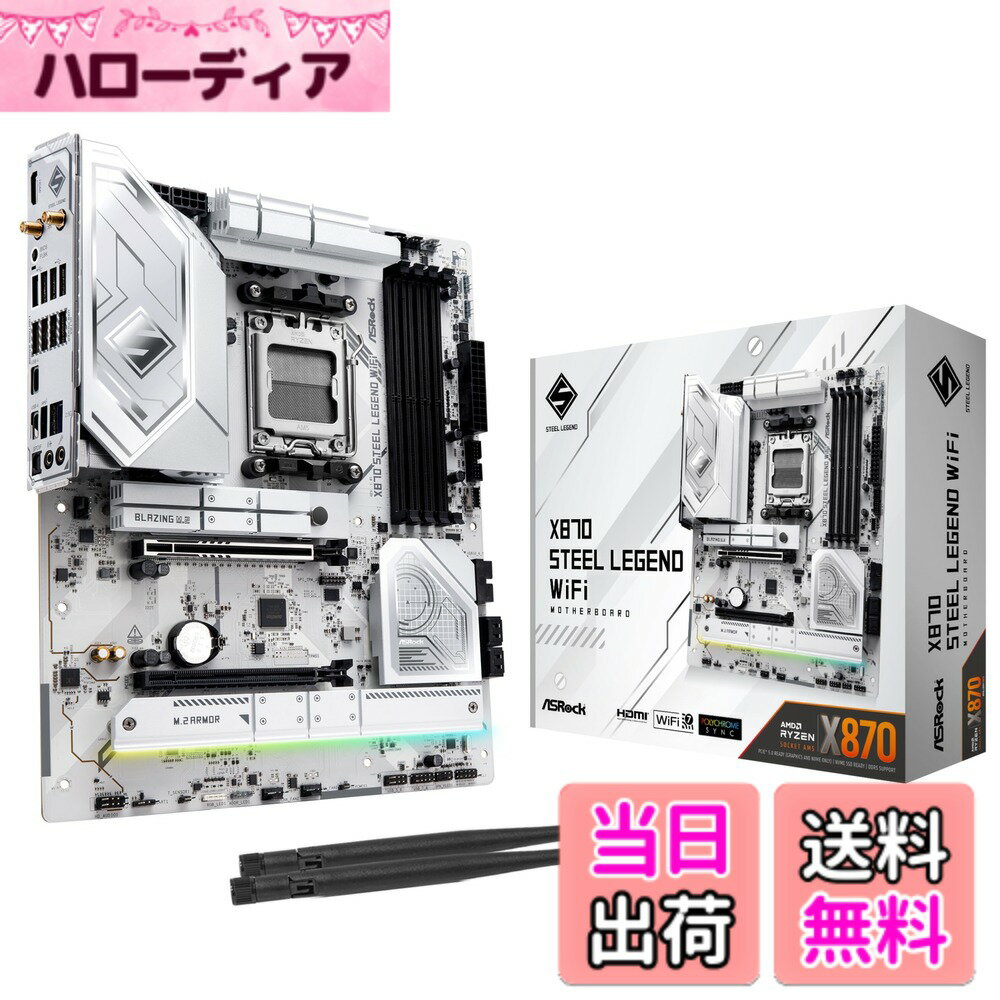 【送料無料】ASRock マザーボード X870 色：2.X870 Steel Legend WiFi