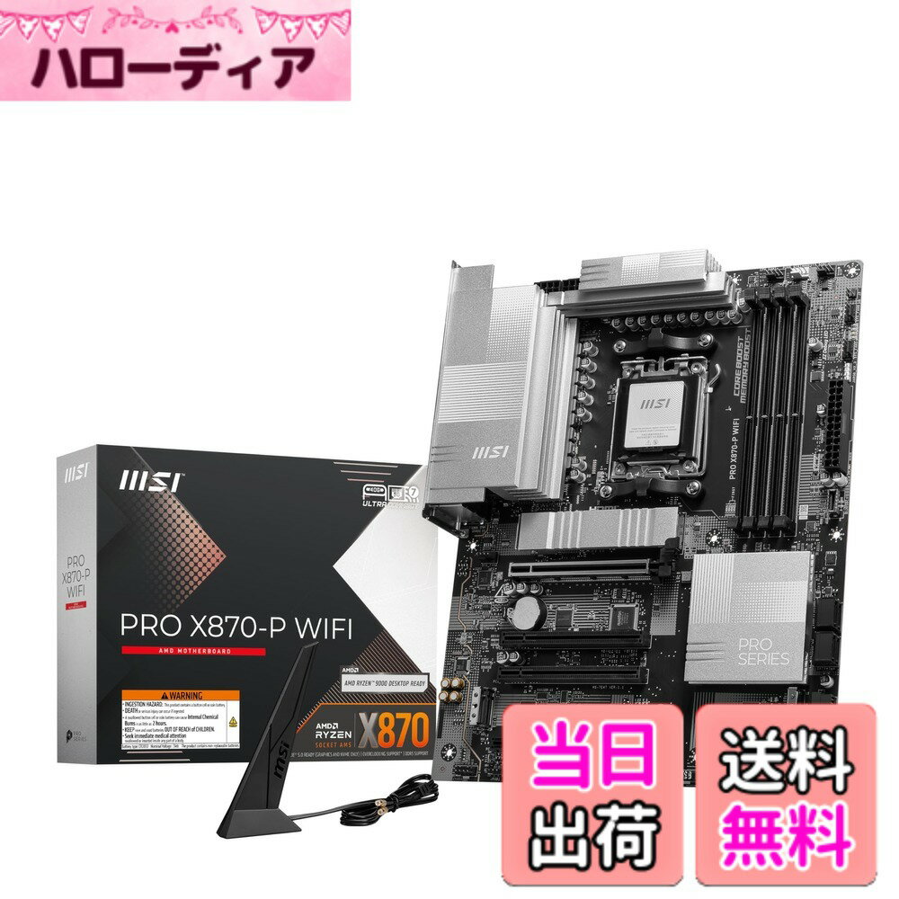 【送料無料】X870