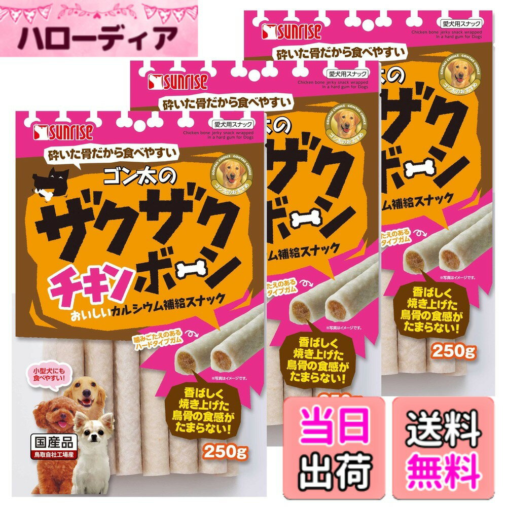 ������̵���ۥ����� ��������������ܡ��� 250g ���������󡢥�������3�ĥ��å�