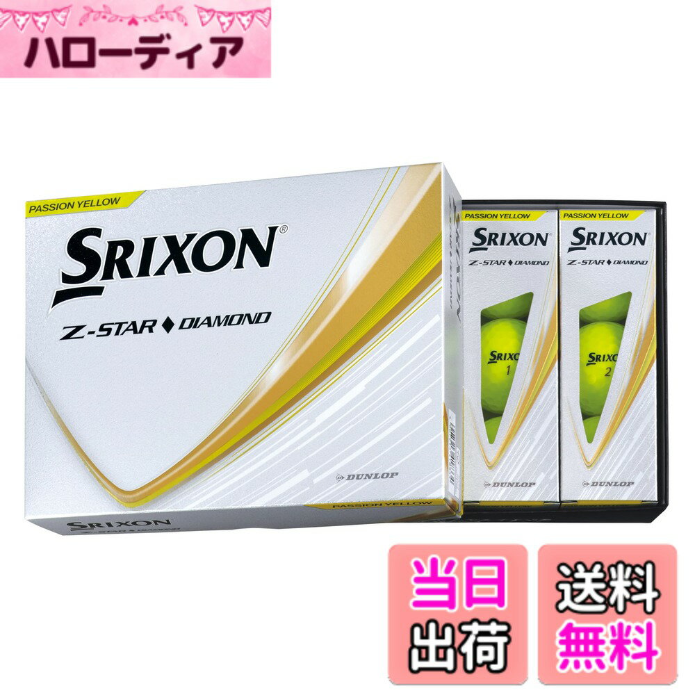 商品情報商品の説明ツアープロ使用モデル。操るZ-STARダイヤモンド。アイアンでスピンがかかる設計により、他社を凌ぐ優れたアイアンスピン性能を実現。アイアンスピン量が多いことにより落下角度が大きい弾道を描き、硬いグリーンでもしっかり止めやすく、ピンをデッドに狙いやすい。主な仕様 ファストレイヤー D.G. コア 2.0br高反発アイオノマーミッド強弾道 338 スピードディンプル高スピン バイオ ウレタンカバー