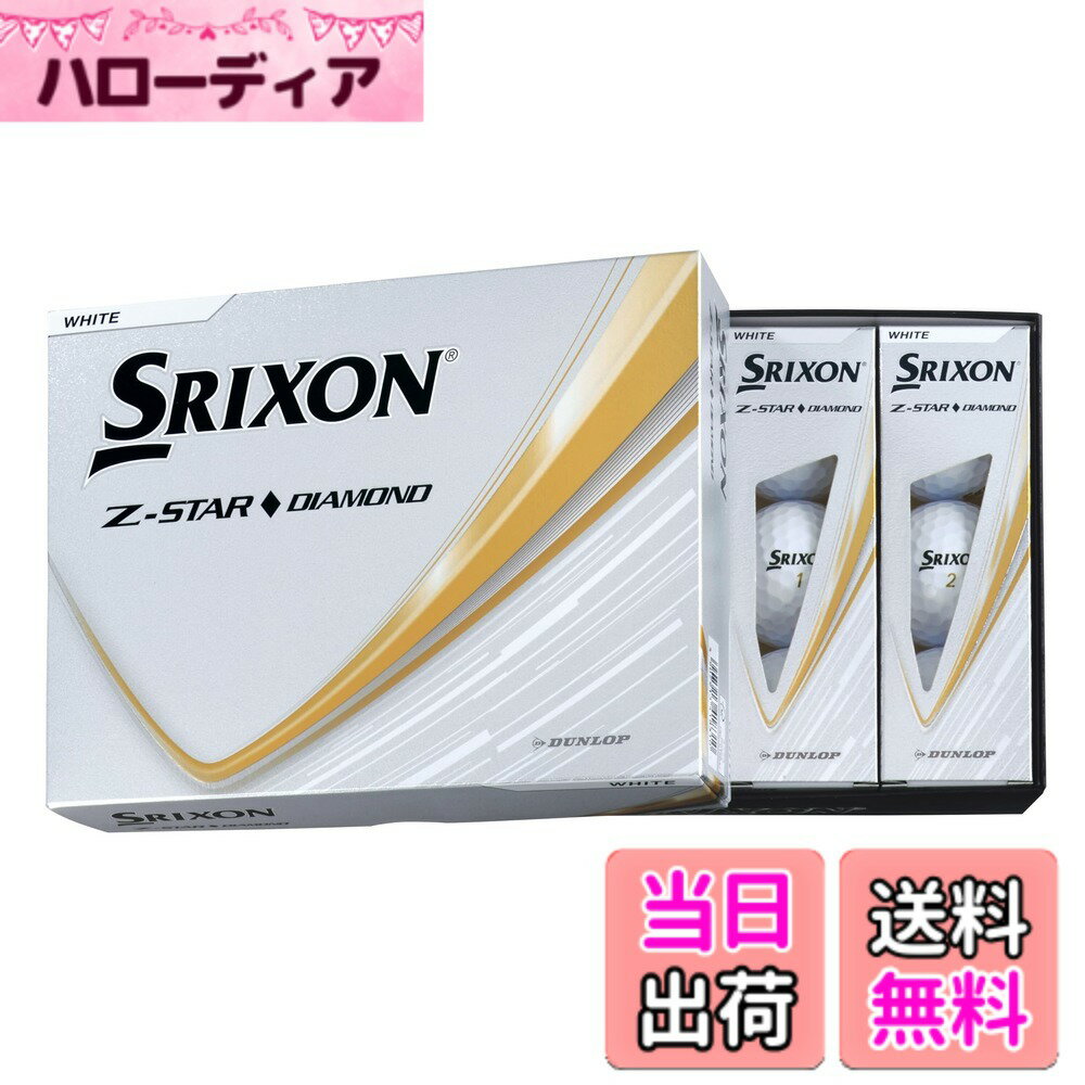 商品情報商品の説明ツアープロ使用モデル。操るZ-STARダイヤモンド。アイアンでスピンがかかる設計により、他社を凌ぐ優れたアイアンスピン性能を実現。アイアンスピン量が多いことにより落下角度が大きい弾道を描き、硬いグリーンでもしっかり止めやすく、ピンをデッドに狙いやすい。主な仕様 ファストレイヤー D.G. コア 2.0br高反発アイオノマーミッド強弾道 338 スピードディンプル高スピン バイオ ウレタンカバー