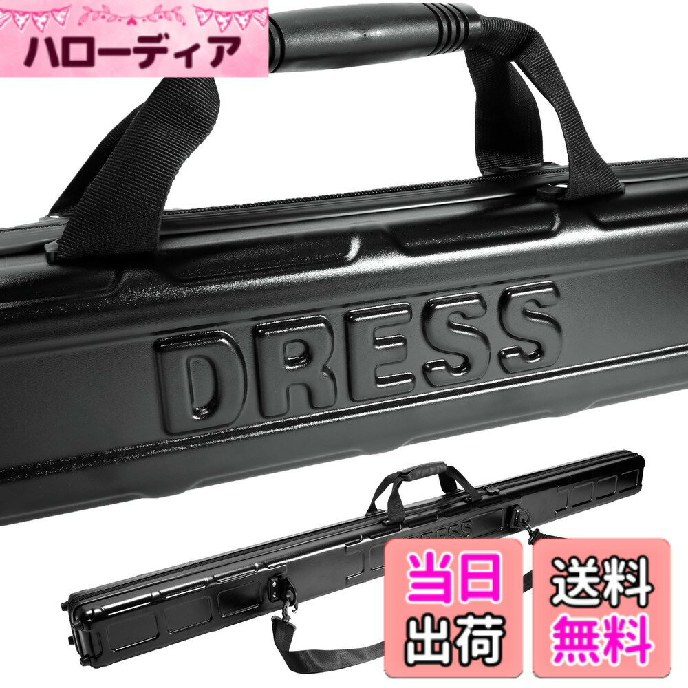 【送料無料】ドレス(DRESS) ロッドケース セミハードロッドケース2.0 150~180cm ハードタイプ 内部で竿固定 頑丈 保護 防水 肩掛け 少量生産 色：ブラック サイズ：2.0/160cm