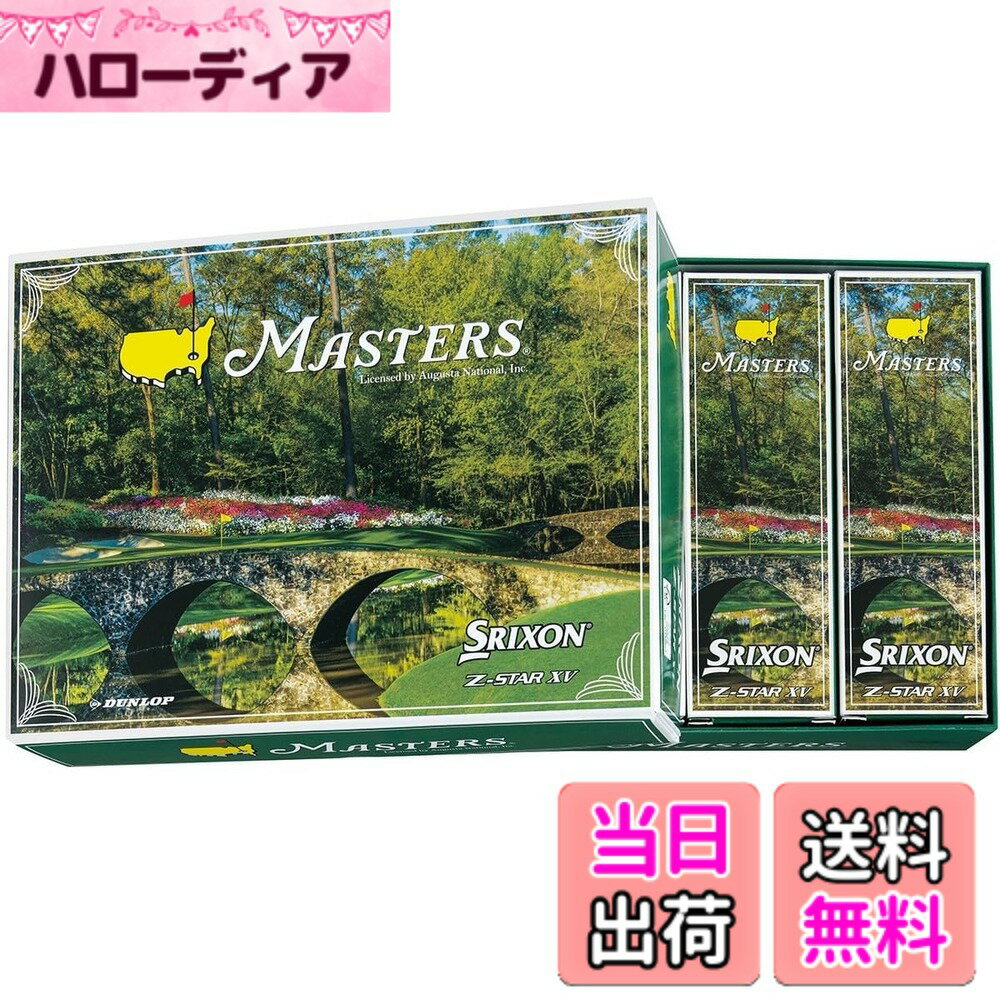 商品情報商品の説明マスターズモデル。攻めのZ-STAR XV。飛距離を求めるゴルファーに合わせた専用設計より、他社モデルを凌ぐドライバー飛距離性能を実現。主な仕様 ファストレイヤー D.G. コア 2.0br高反発アイオノマーミッド強弾道 338 スピードディンプル高スピン バイオ ウレタンカバー