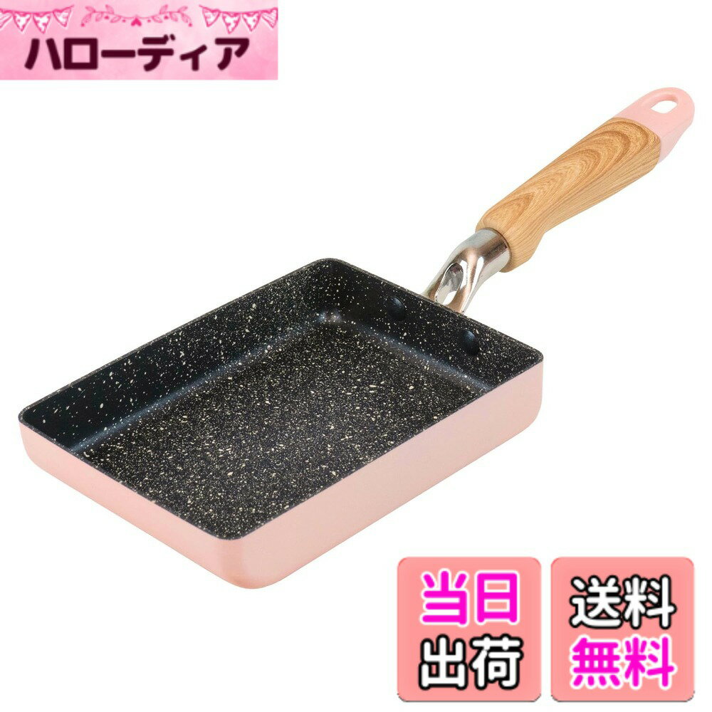 【送料無料】和平フレイズ シーズリー フライパン 鍋 SAUTE_FRY_PAN 色：さくら色