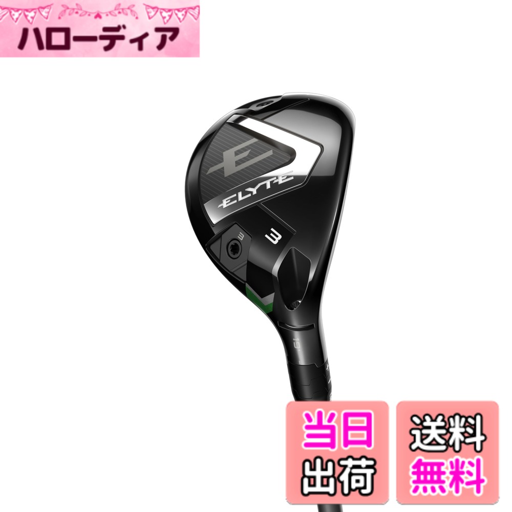 【送料無料】キャロウェイ(Callaway) ユーティリティ ELYTE UTILITY メンズ 色：ブラック、サイズ：R