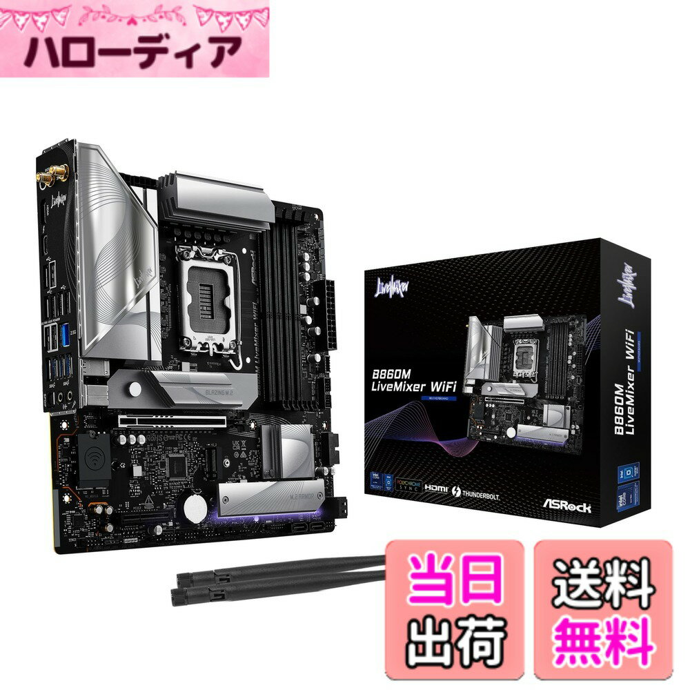 【送料無料】B860