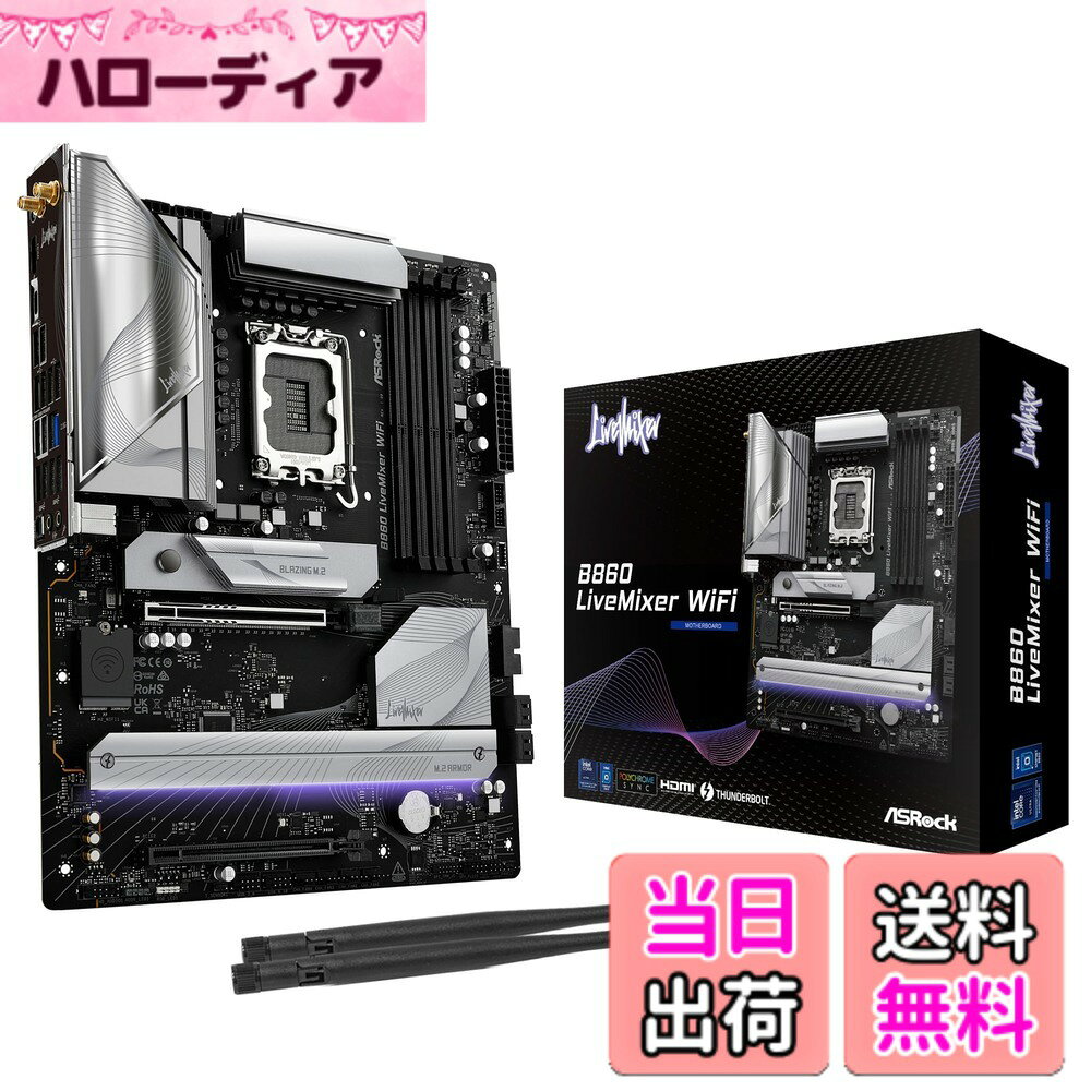 【送料無料】B860